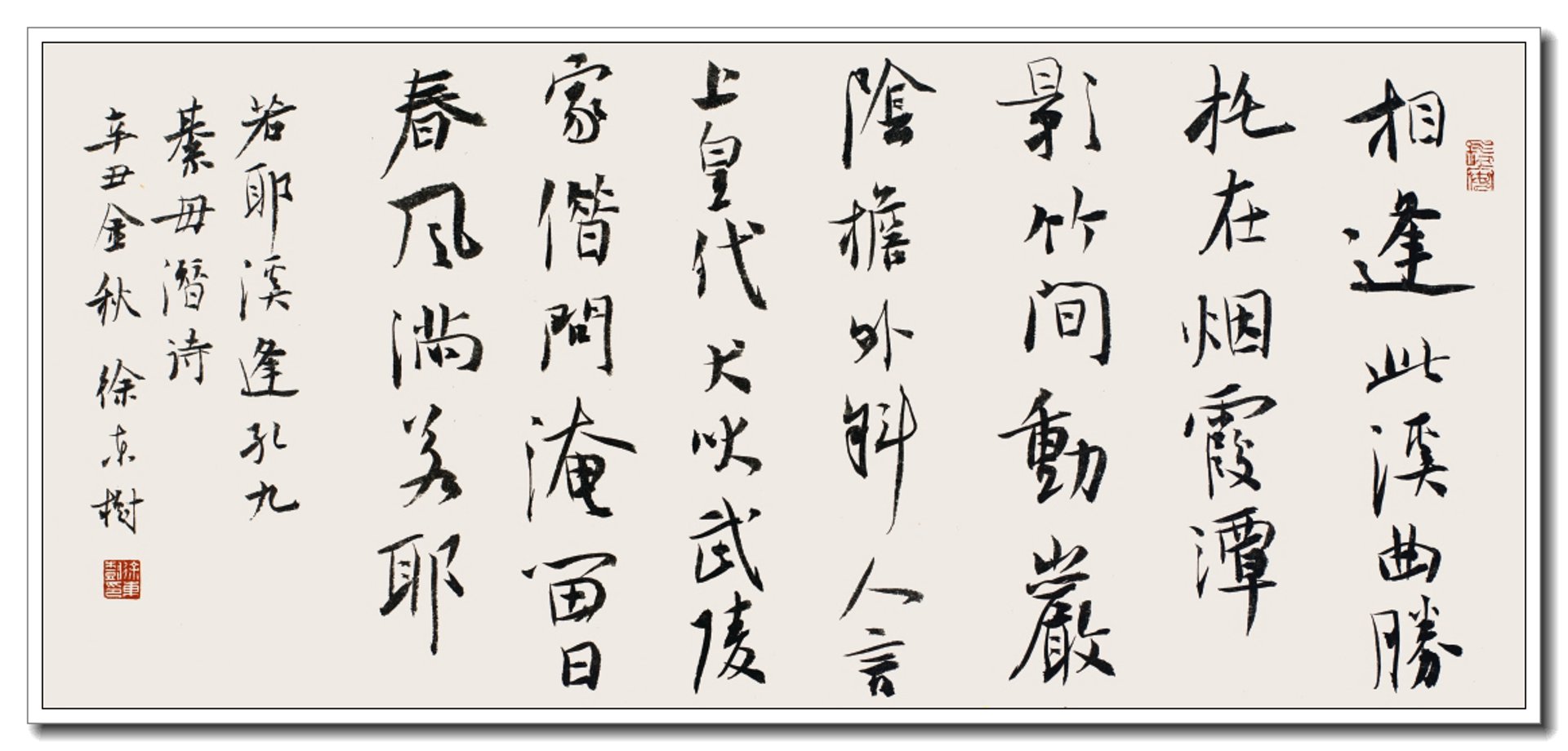 项目对接:开启合作新篇章